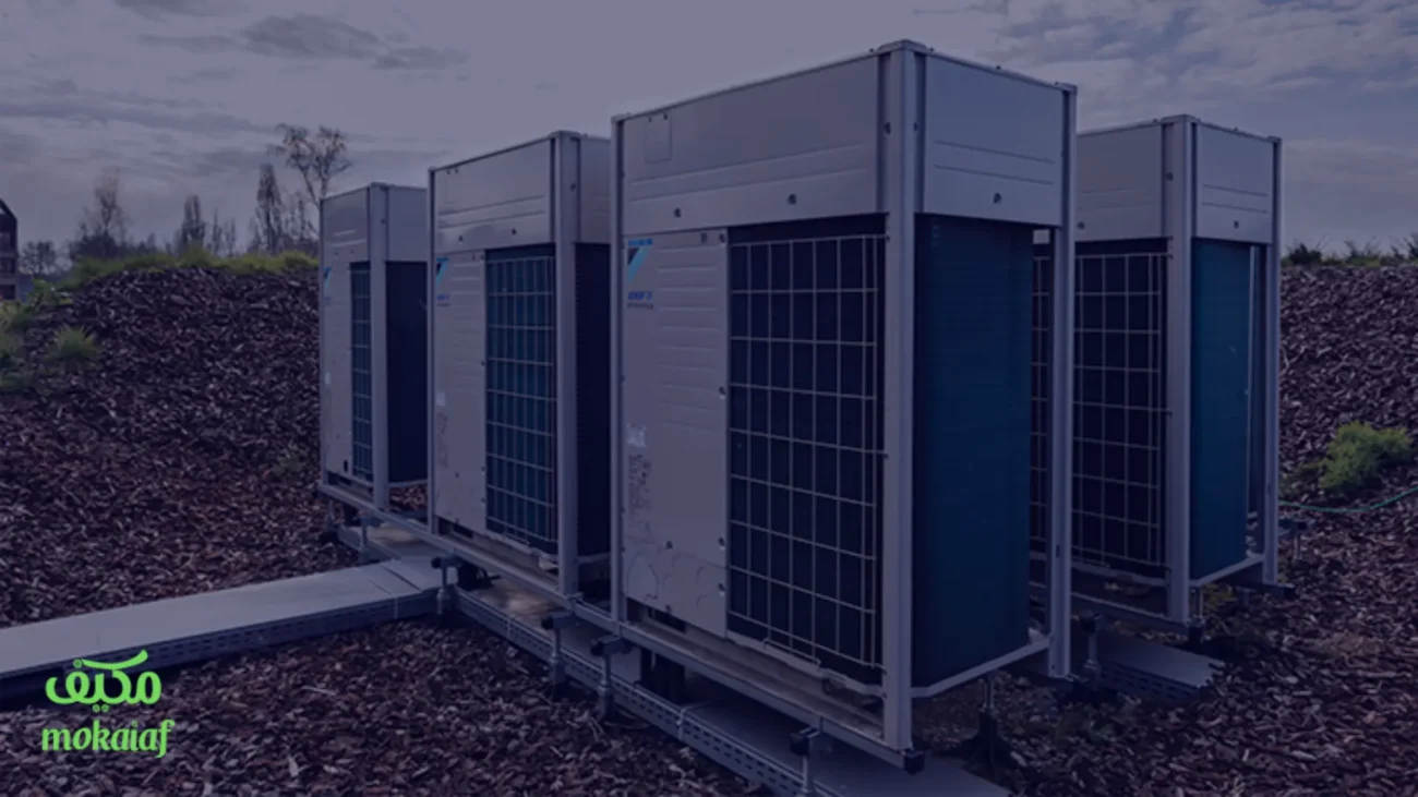 ما هو VRF في المكيف؟