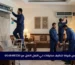 شركة تنظيف مكيفات حي النفل