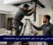 تركيب مكيف مخفي بدون دكت